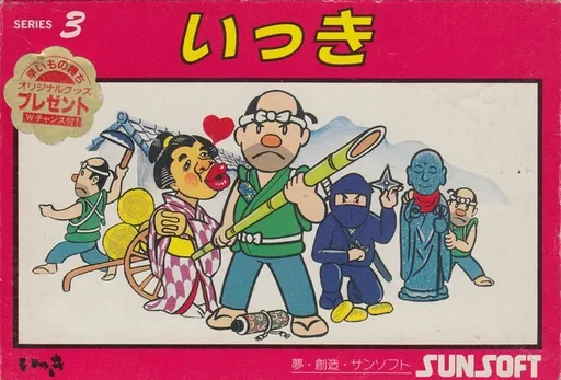 Ikki (Japan)